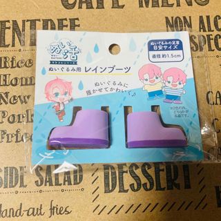 レインブーツ　ぬいぐるみ　大人気‼️(キャラクターグッズ)