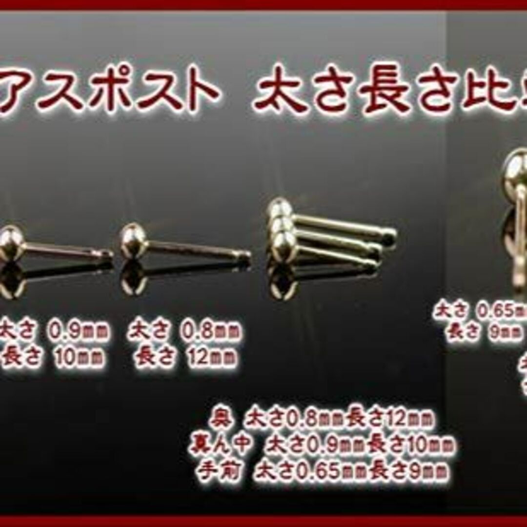 セカンドピアス プラチナ 軸太 Pt900プラチナ丸玉ピアス 4mm ピアス芯