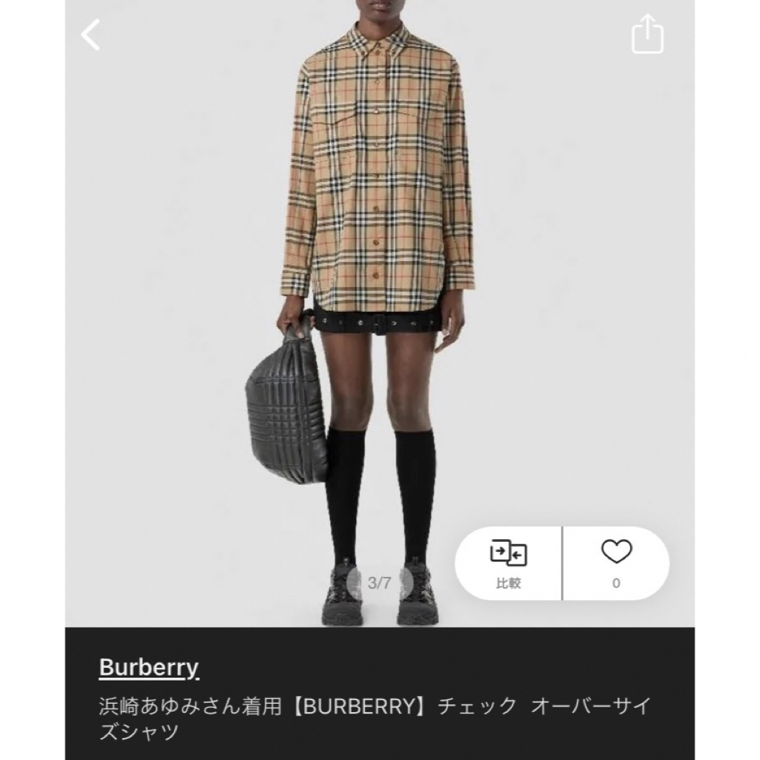 ポチリンコ様専用 レディースのトップス(シャツ/ブラウス(長袖/七分))の商品写真