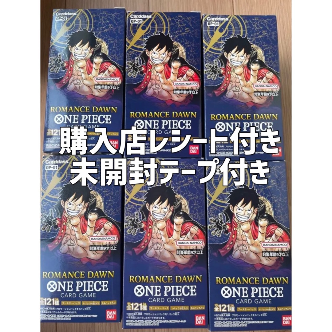 ROMANCE DAWN 6BOX 新品 未開封 テープ付き ワンピースカード