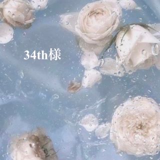 ミツコシ(三越)の34th様専用 ＊  三越  あこや真珠  本真珠  3連ネックレス(ネックレス)