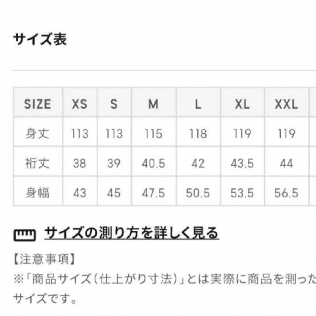 GU(ジーユー)の【新品未使用タグ付き】GU マーセライズドAラインワンピース レディースのワンピース(ロングワンピース/マキシワンピース)の商品写真