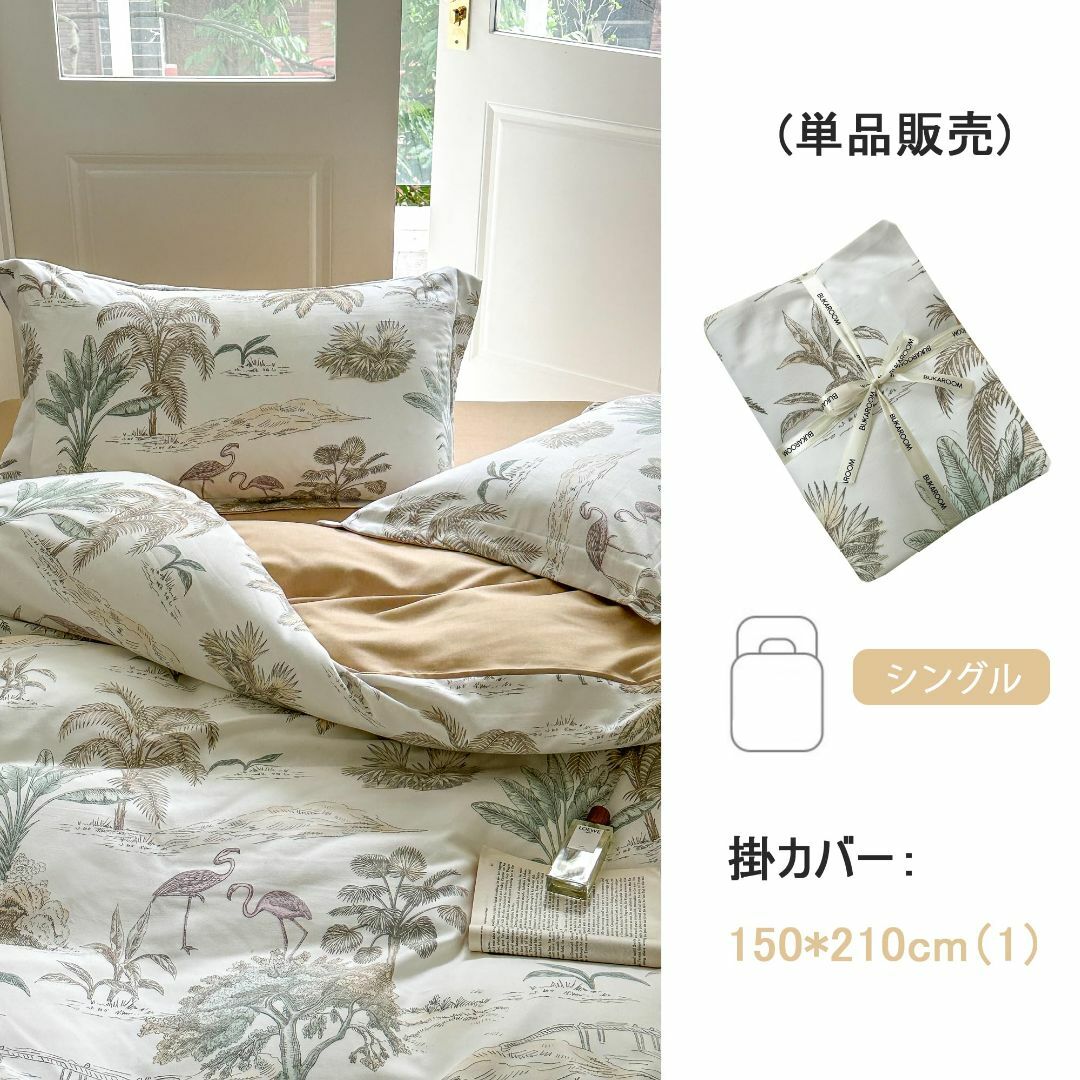 【色: Blue】BUKAROOM 布団カバー 花柄 掛け布団カバー 寝具カバー