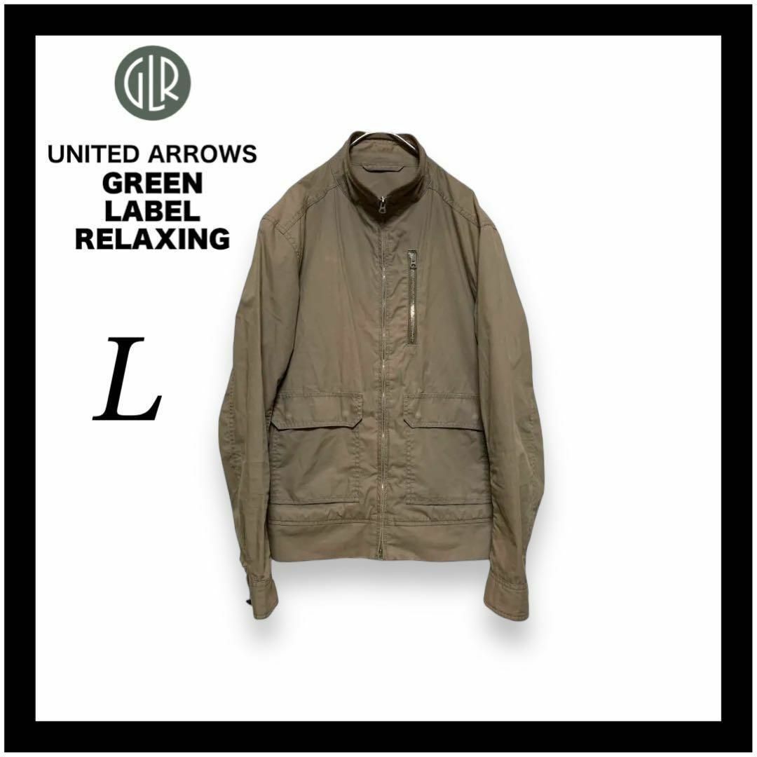 UNITED ARROWS green label relaxing - GREEN label relaxingグリーン ...