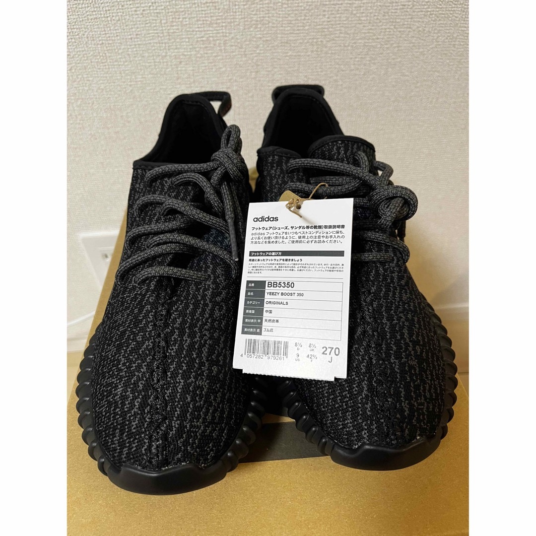 限定セール早い者勝ちyeezy 350 pirate black350