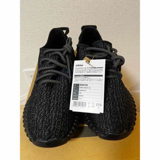 イージー(YEEZY（adidas）)の限定セール早い者勝ちyeezy 350 pirate black(スニーカー)