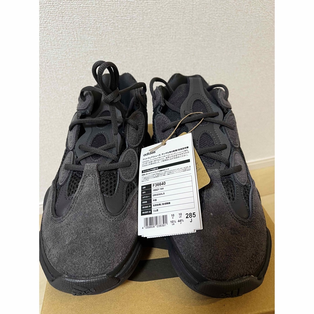 yeezy500 utility black イージーブースト