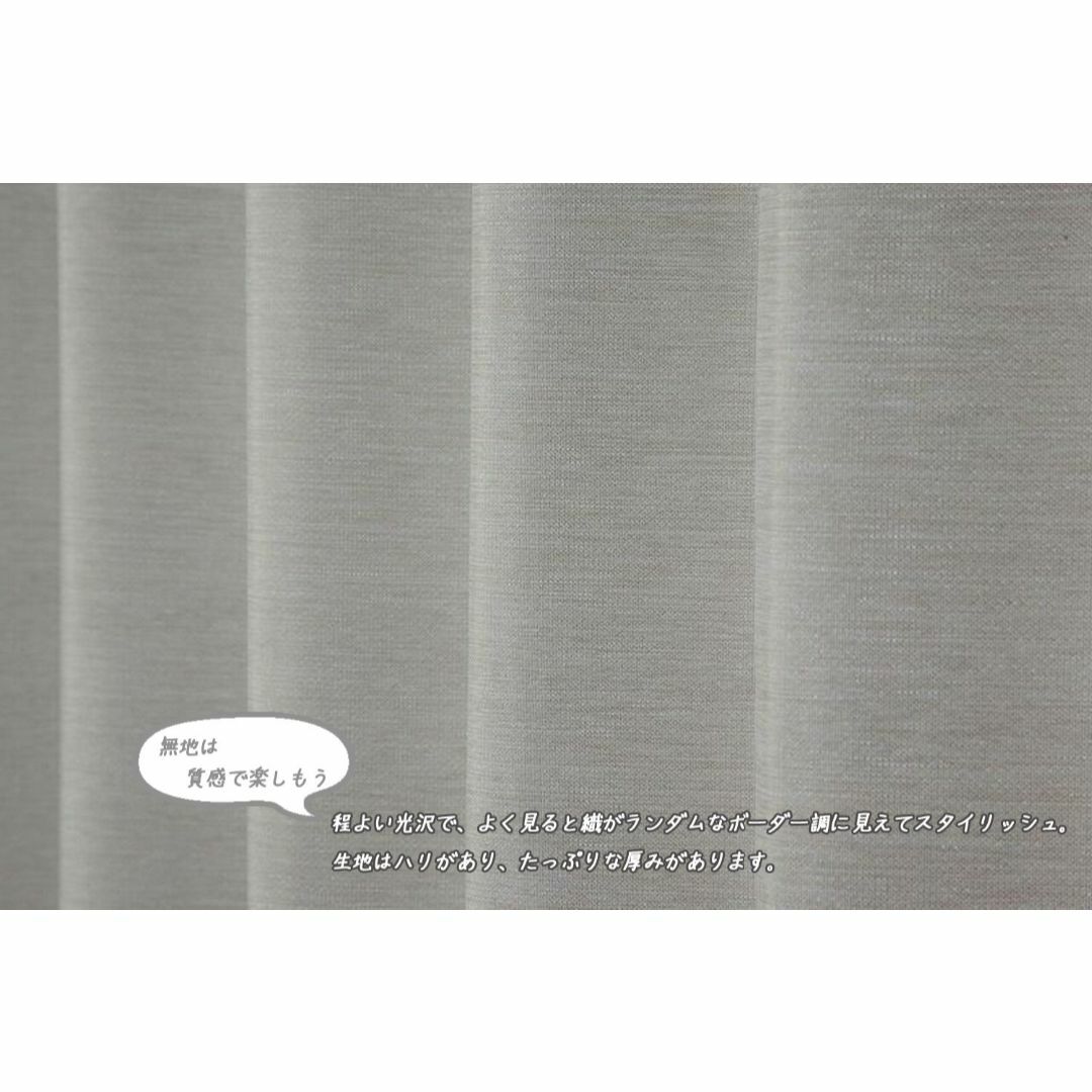 【色: アイボリー】ユニベール 遮光ドレープカーテン アイボリー 幅150×丈1