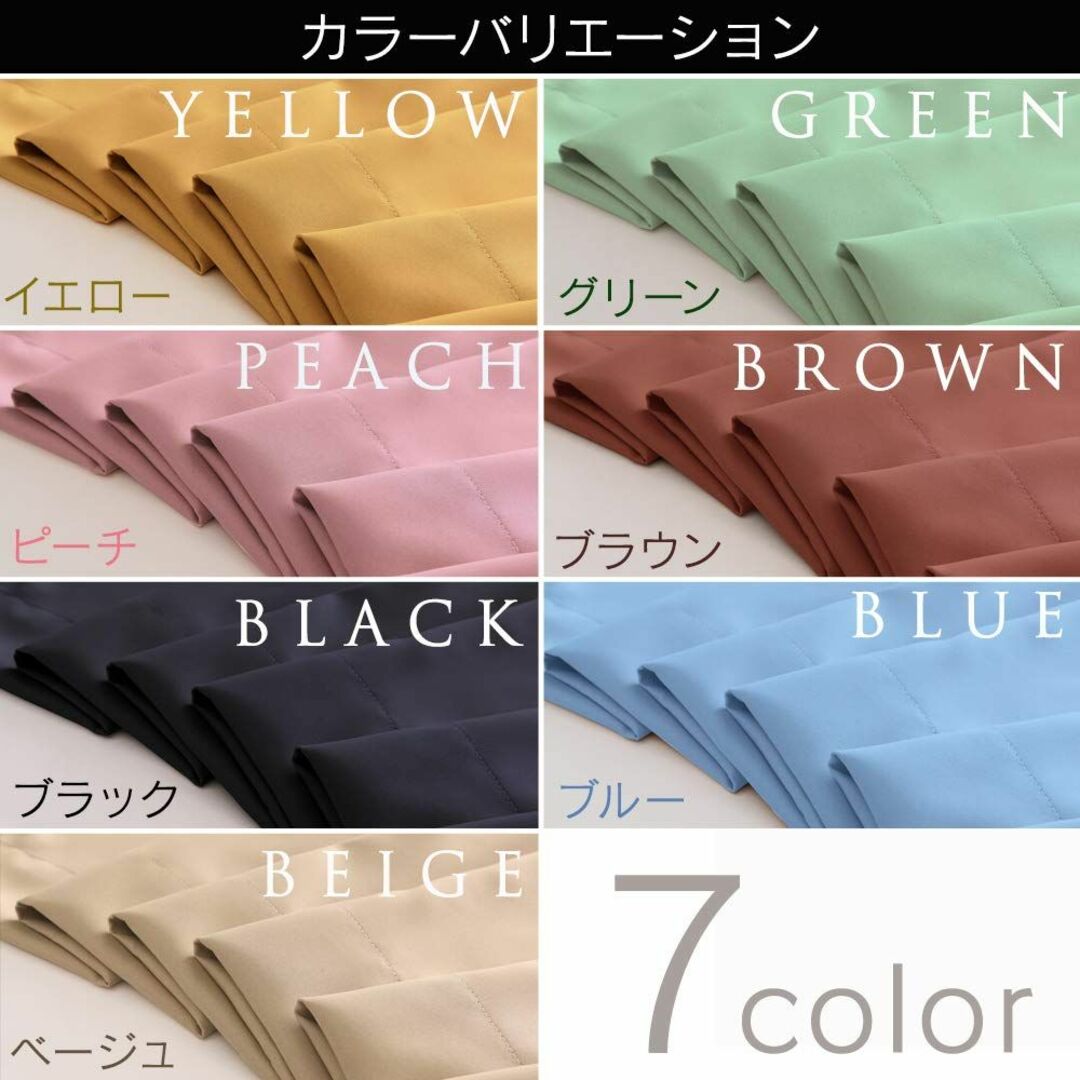 【色: イエロー】アイリスプラザ カーテン 1級遮光 丈178cm 2枚組 UV