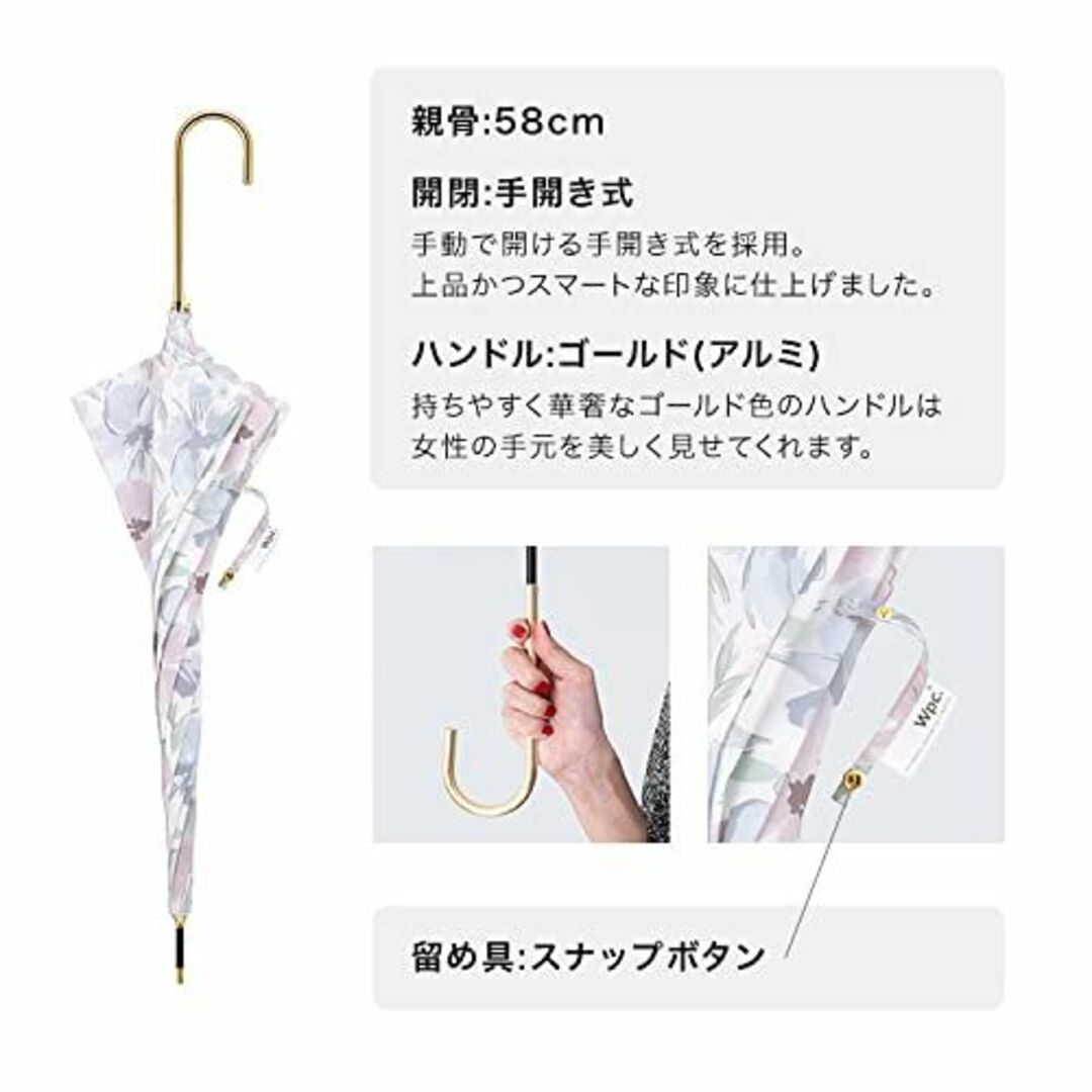 【色: ピンク】202Wpc. 雨傘 フラワーウォール ピンク 長傘 58cm 3