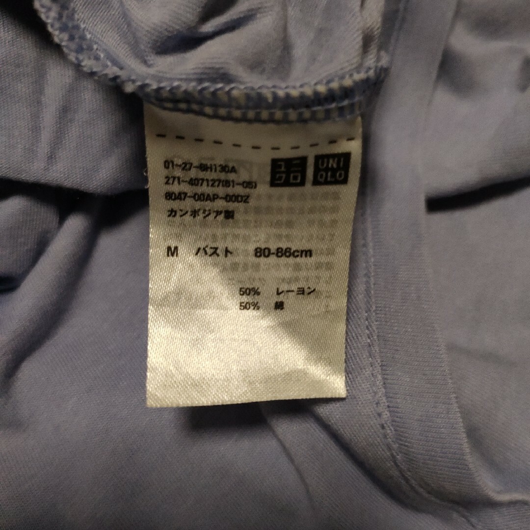 UNIQLO(ユニクロ)のユニクロ  VネックTシャツ 　M レディースのトップス(Tシャツ(半袖/袖なし))の商品写真