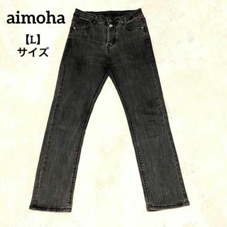 アイモハ(aimoha)の959 aimoha アイモハ デニムパンツ ジーンズ Lサイズ(デニム/ジーンズ)