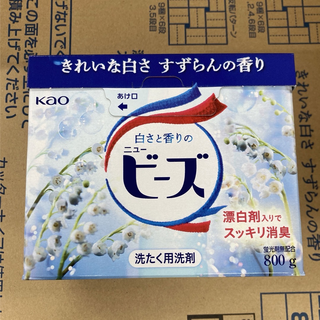 匿名・即日発送‼️ ニュービーズ 大 800g × 16個 すずらんの香り 花王