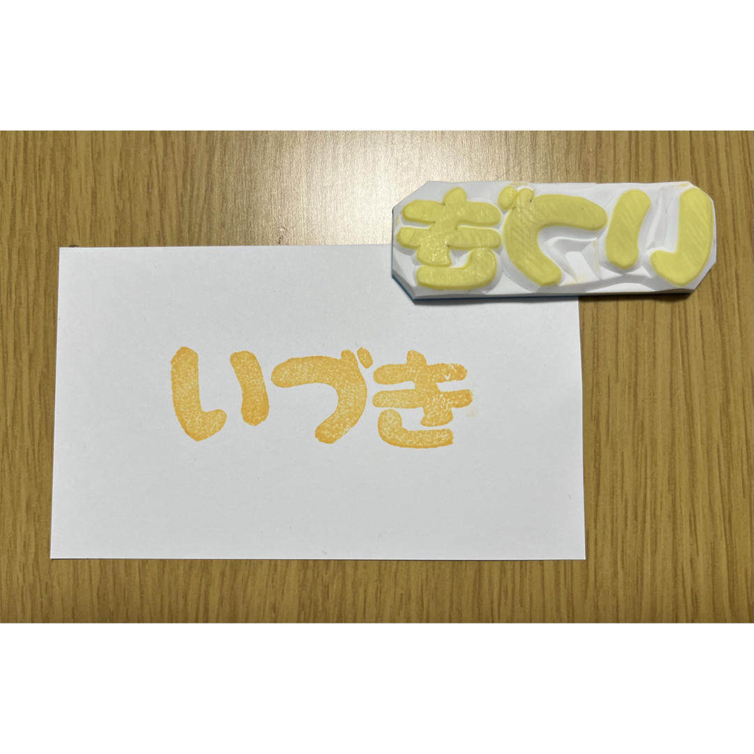 【⠀5児mama★様専用】 その他のその他(オーダーメイド)の商品写真