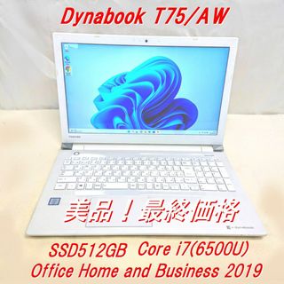 トウシバ(東芝)の美品！Dynabook T75/AW 第6世代Core i7 512GB[61](ノートPC)