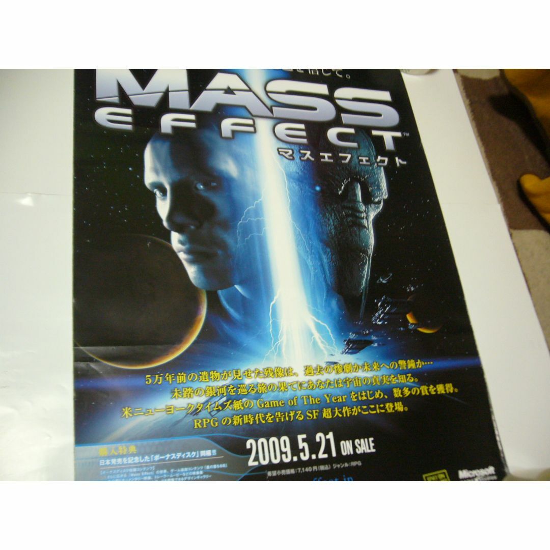 旧作　レア B2大 ポスター　マスエフェクト　Mass Effect