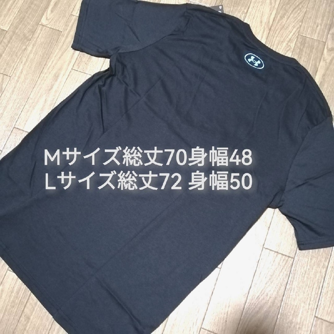 新品　アンダーアーマー　メンズ　上下セット　Lサイズ　春夏　黒Tシャツ　ハーフ