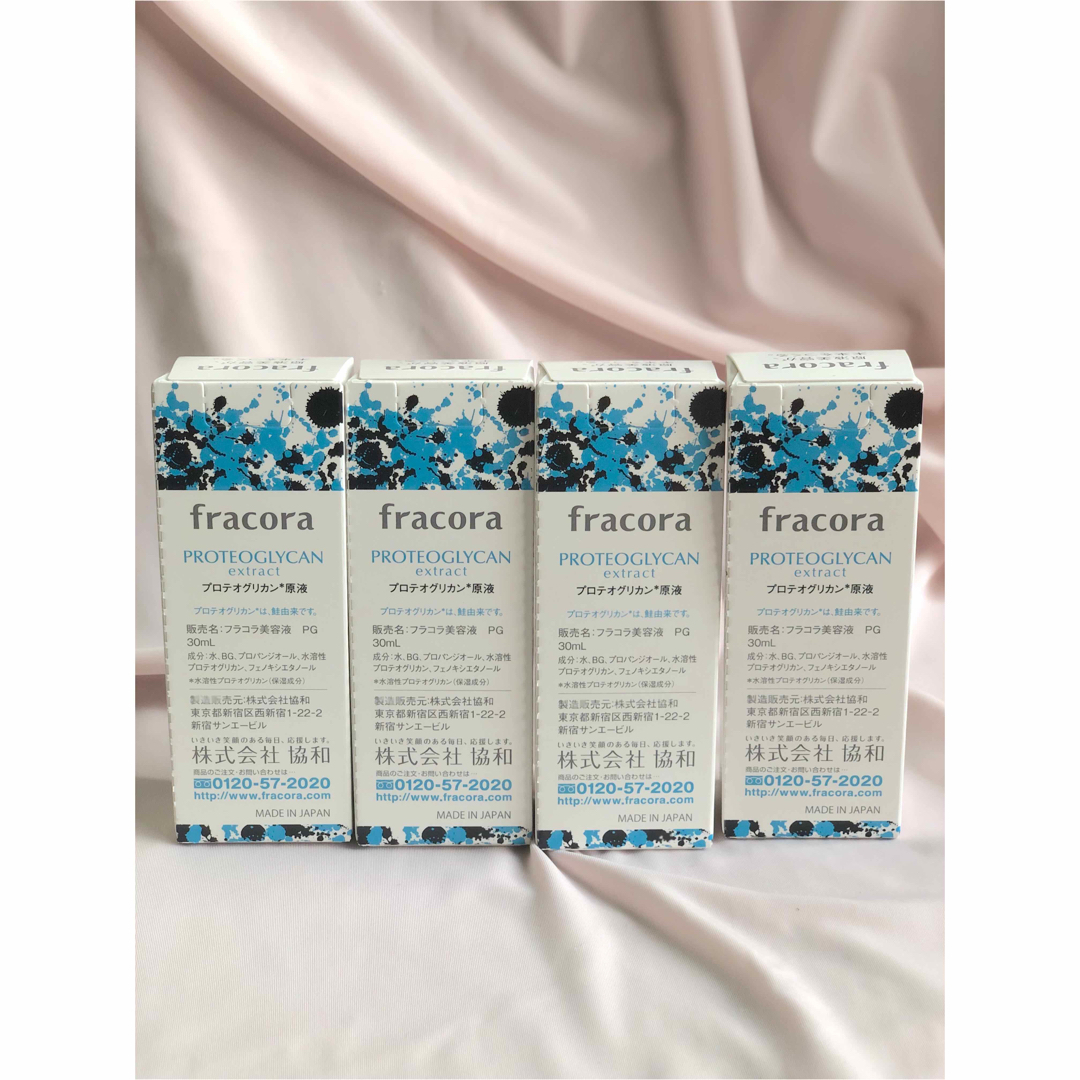 フラコラ - フラコラ プロテオグリカン原液 30ml 4本セットの通販 by