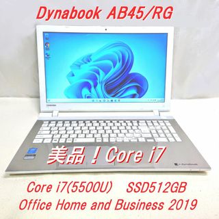 Dynabook AB45/RG第5世代Core i7 SSD512GB[63]