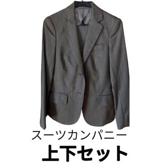 スーツカンパニー(THE SUIT COMPANY)のThe Suit Companyスーツカンパニー　グレーパンツスーツ(スーツ)