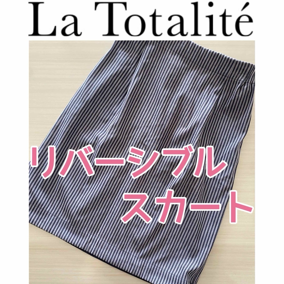 La TOTALITE(ラトータリテ)のLa Totalite リバーシブルタイトスカート レディースのスカート(ひざ丈スカート)の商品写真