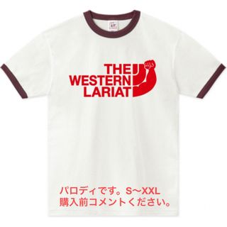 プロレス リンガーTシャツ スタンハンセン ラリアット 文字赤1 ノースフェイス(Tシャツ/カットソー(半袖/袖なし))