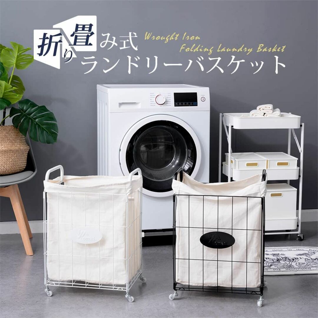 【色: 黒】wanbao 折り畳み式ランドリーラック 大容量 洗濯カゴ キャスタ 8