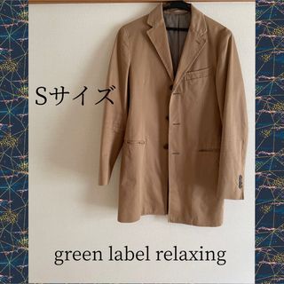 ユナイテッドアローズグリーンレーベルリラクシング(UNITED ARROWS green label relaxing)の【明日で処分します】green label トレンチコート(トレンチコート)