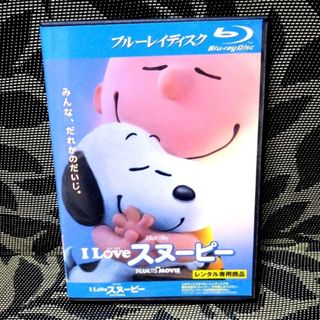 スヌーピー I LOVEスヌーピー 映画 ノベルティフィギュア | fpac.com.br