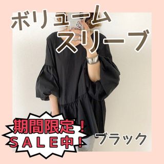 日本初の 45r / ノーカラーチェックシャツ シャツ/ブラウス(七分/長袖