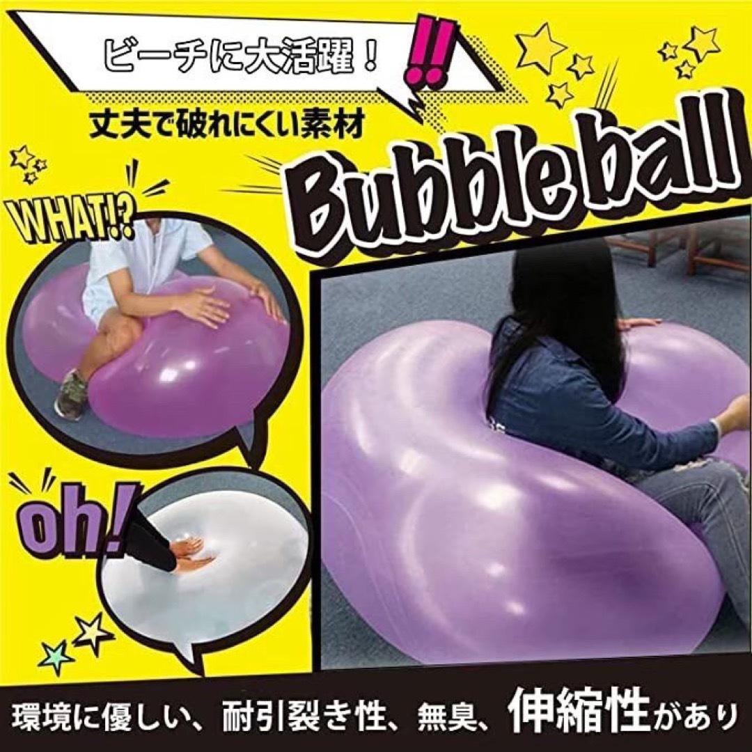 新品　バブルボール　大中小各サイズ一点セット キッズ/ベビー/マタニティのおもちゃ(ボール)の商品写真