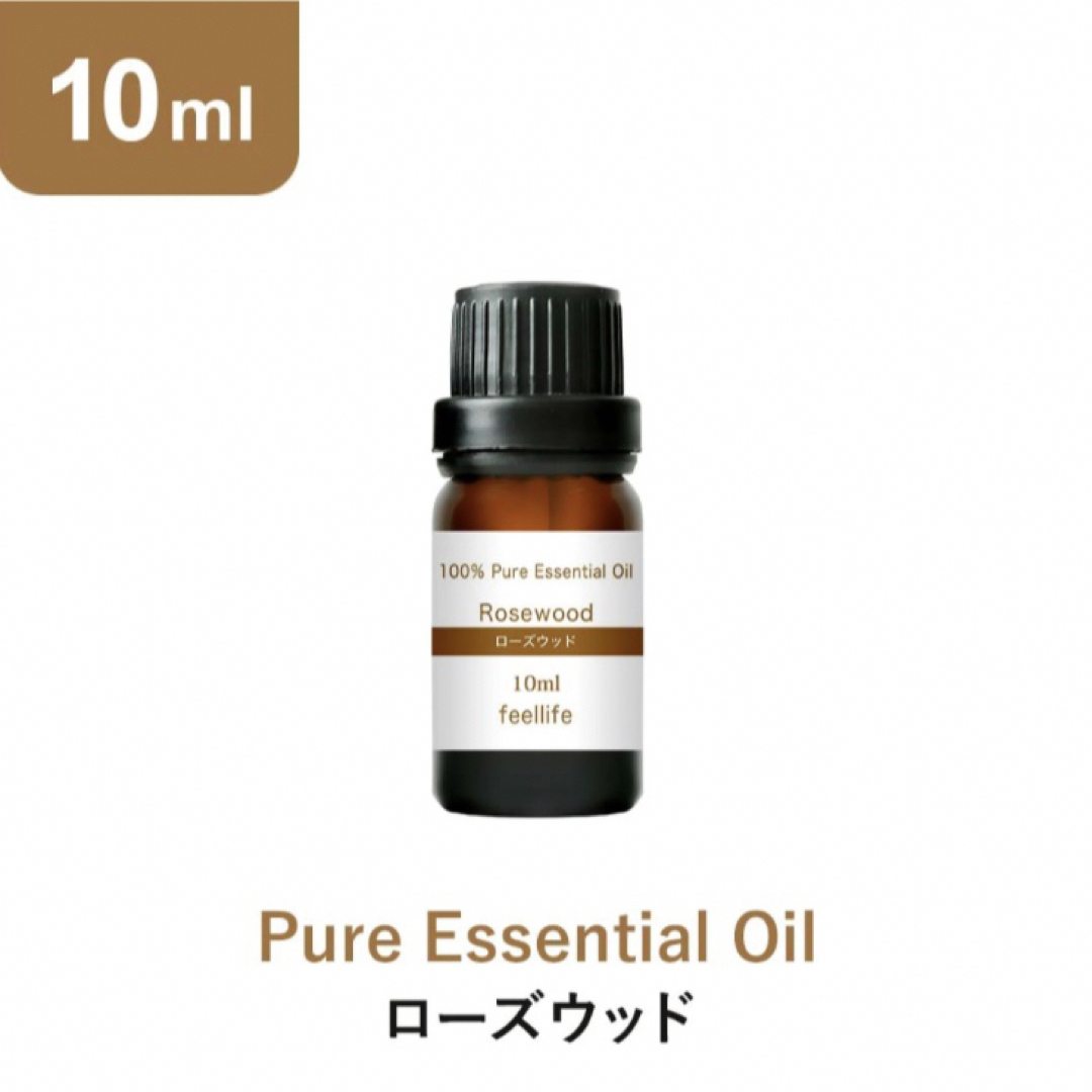 feellife(フィールライフ)の♥️ローズウッド♥️エッセンシャルオイル♥️10ml♥️100%pure♥️ コスメ/美容のリラクゼーション(エッセンシャルオイル（精油）)の商品写真