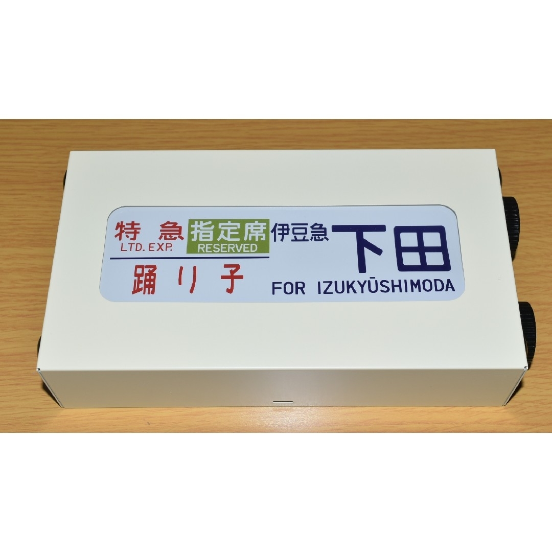 送料無料 通販 ファッション JR - 完全に新品・未開封商品・大宮限定販売 185系 0番台 特急 鉄道