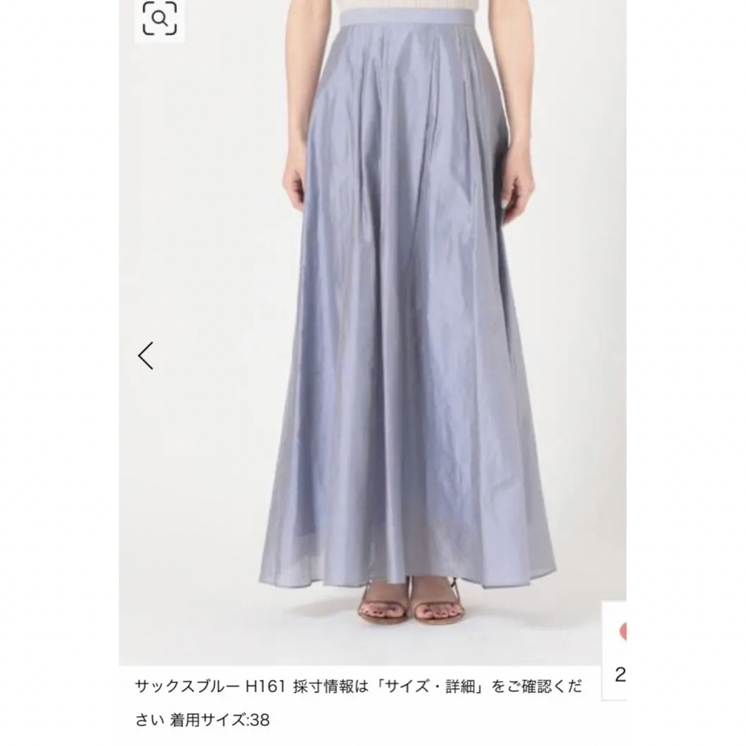 Noble(ノーブル)の新品　ノーブル　シアータフタマキシスカート レディースのスカート(ロングスカート)の商品写真