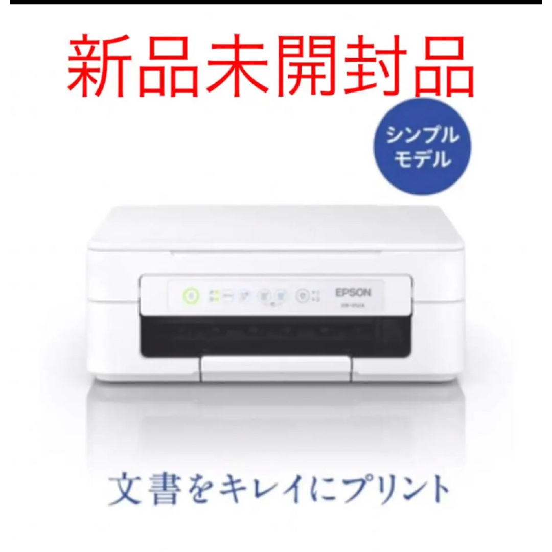 EPSON　エプソン プリンター インクジェット複合機 カラリオ EW-052A