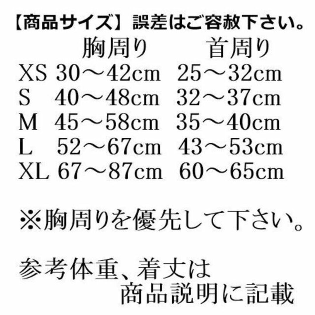 M/青】ライフジャケット*犬用 水遊び 海 川 アウトドア 服 ペットの