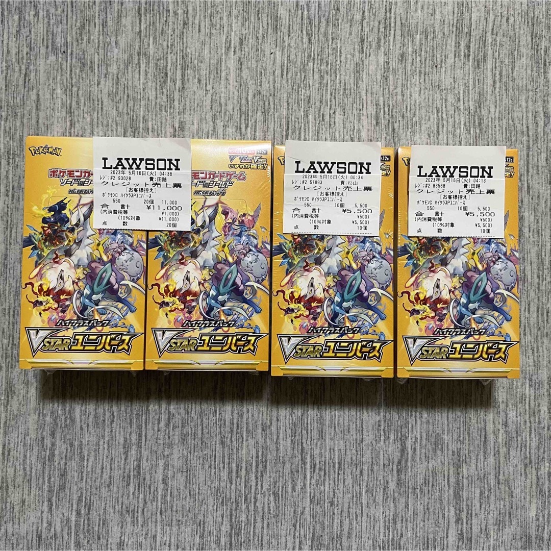 ポケモンカード vstarユニバース 4BOX新品未開封 シュリンク付き・なし