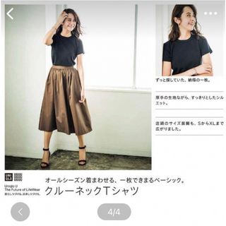 ユニクロ(UNIQLO)のクルーネックT クルーネック　Tシャツ(Tシャツ(半袖/袖なし))