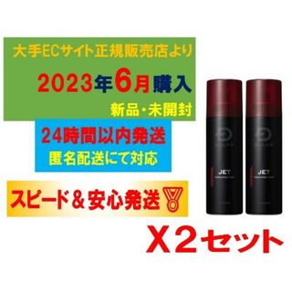 スカルプ D 薬用育毛スカルプトニック 180ml 2 本セット(スカルプケア)