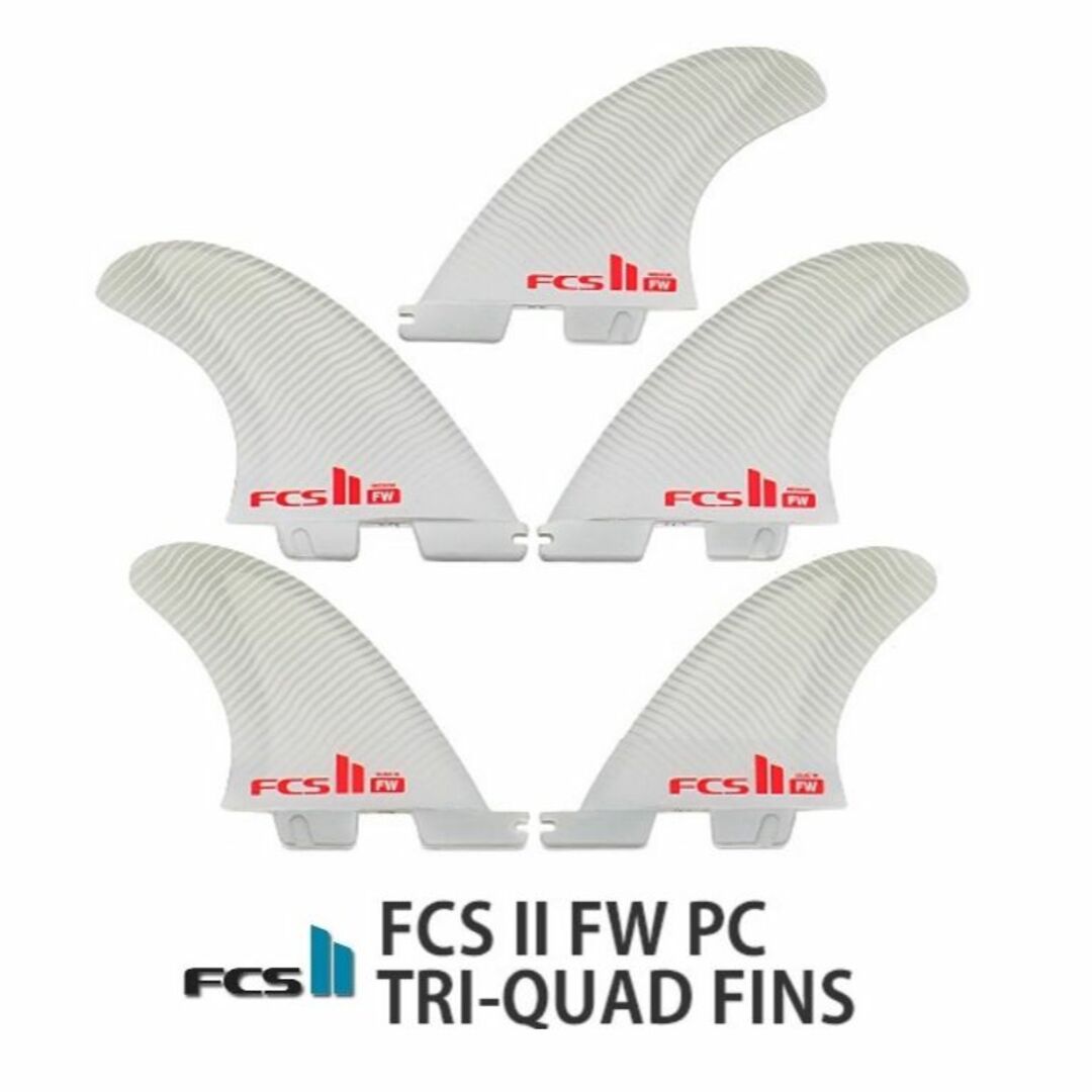 送料無料▲FCS II FCS II FIREWIRE TRIーQUAD FIN