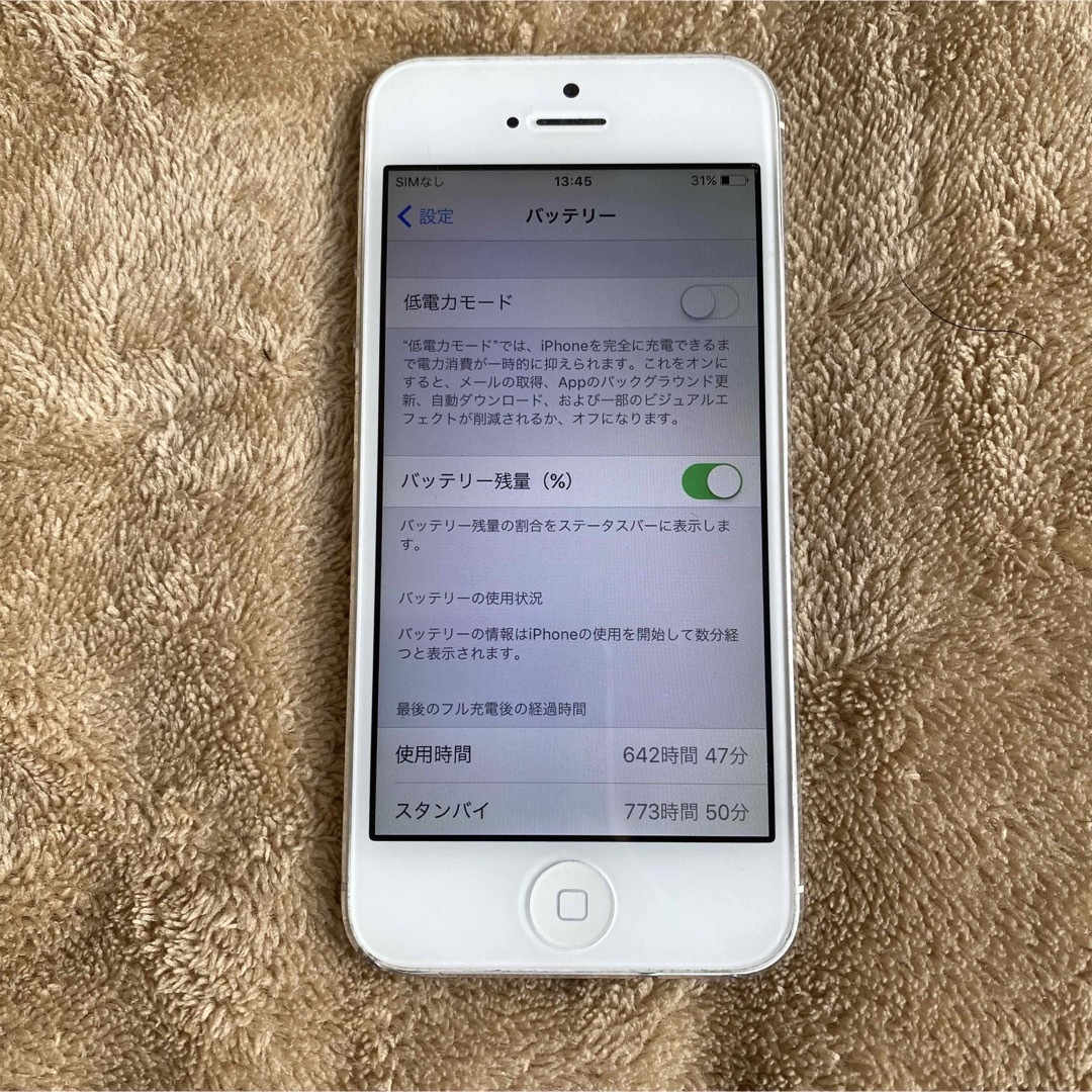 【緊急特価】iPhone 5 64GB SoftBank シルバー④ ※訳あり