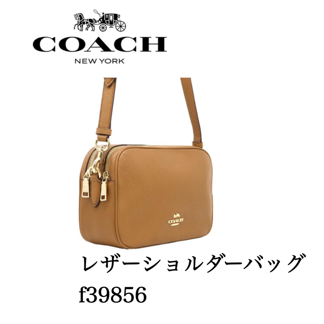 極美品　COACH コーチ　人気完売品　レザーショルダーバッグ  f39856