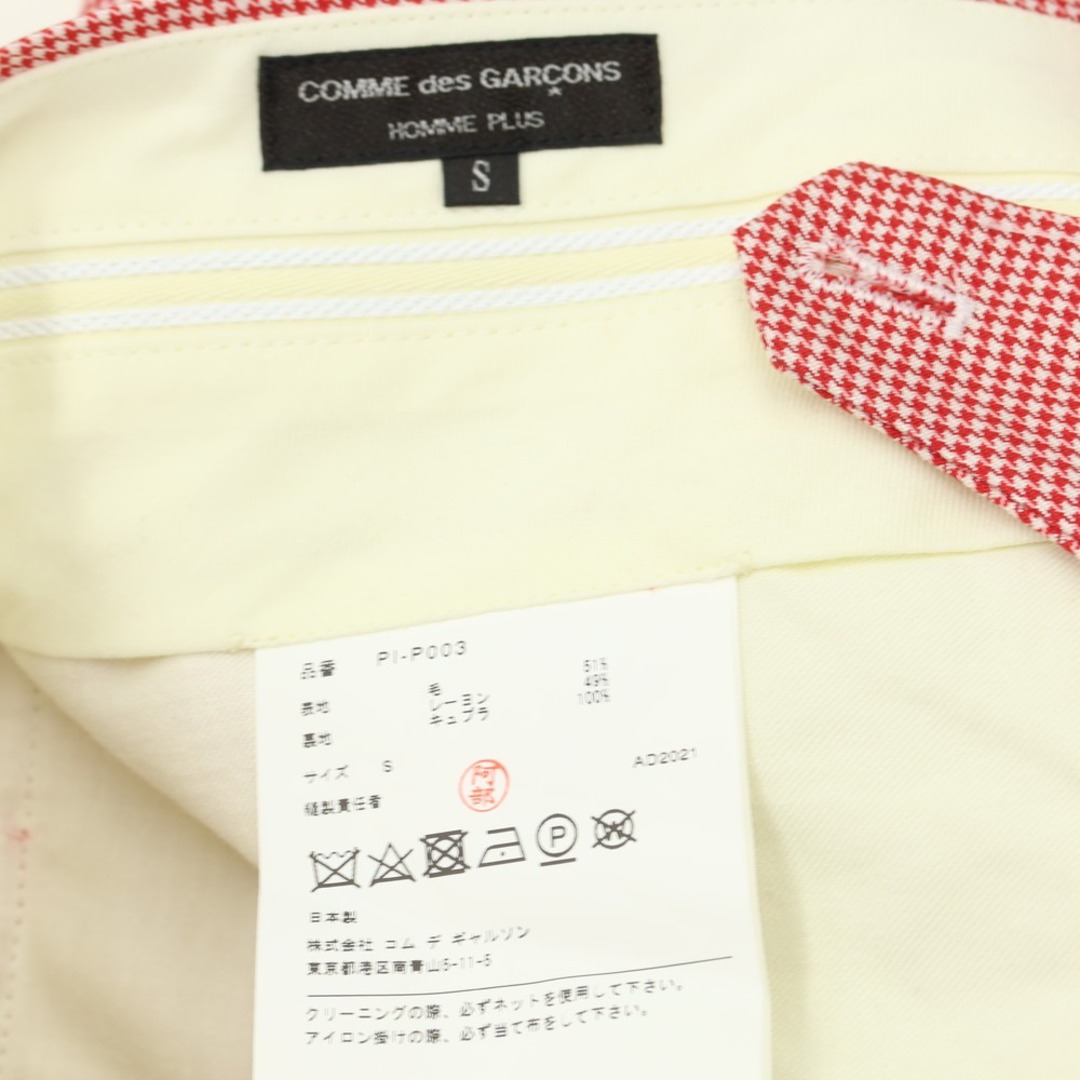 COMME des GARCONS HOMME PLUS(コムデギャルソンオムプリュス)の【中古】コムデギャルソンオムプリュス COMME des GARCONS HOMME PLUS 2022年春夏 ハウンドトゥース柄 ウールレーヨン ショートパンツ レッドxホワイト【サイズS】【メンズ】 メンズのパンツ(ショートパンツ)の商品写真