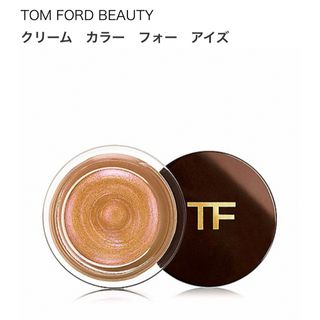 トムフォード(TOM FORD)のトムフォード クリームカラーフォーアイズ スフィンクス(アイシャドウ)