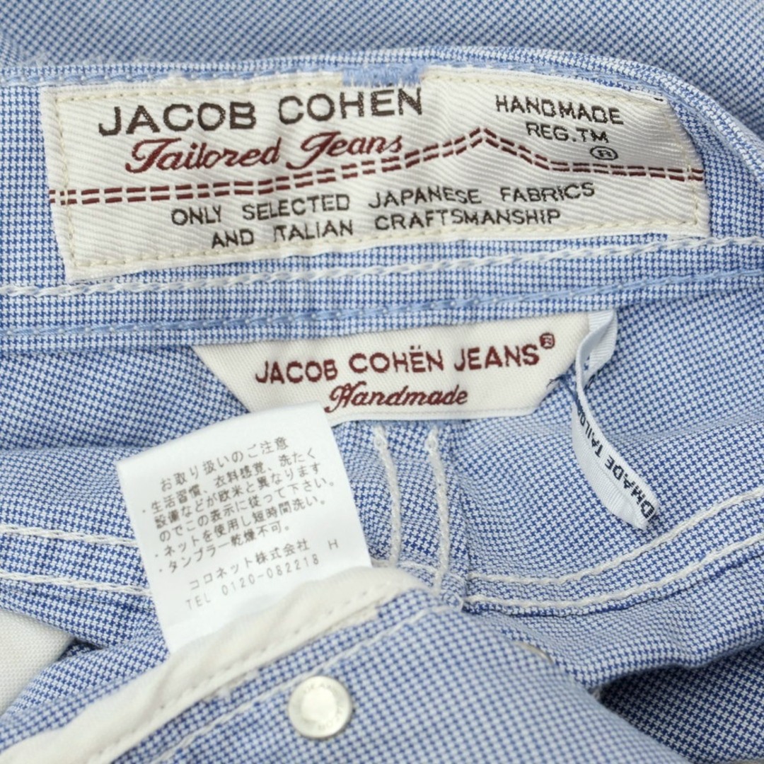 JACOB COHEN(ヤコブコーエン)の【中古】ヤコブコーエン JACOB COHEN J688 ストレッチコットン 5ポケットパンツ ブルーxホワイト【サイズ28】【メンズ】 メンズのパンツ(ワークパンツ/カーゴパンツ)の商品写真