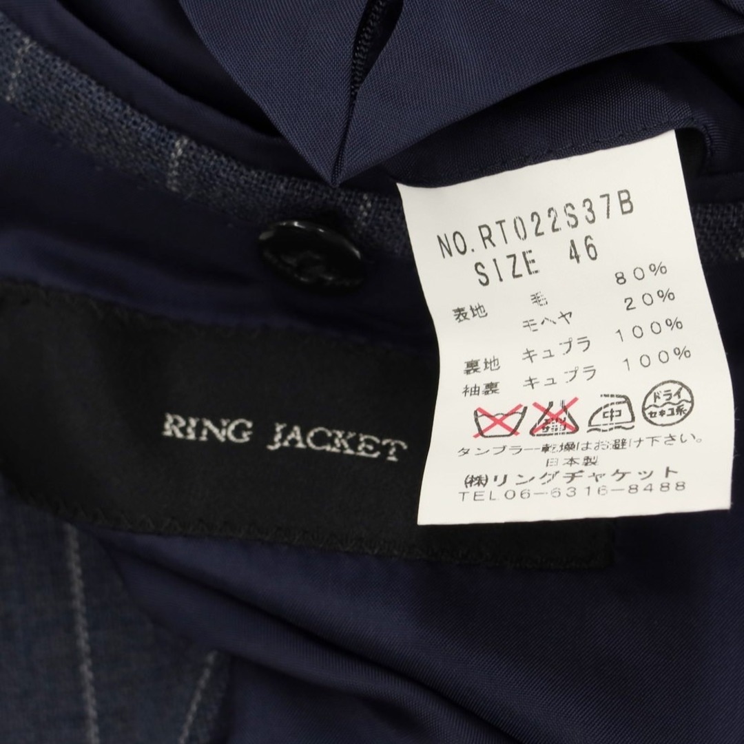 リングヂャケット リングジャケット RING JACKET ウールモヘヤ ストライプ 3B セットアップ スーツ ライトネイビーxグレー【サイズ46】【メンズ】 5