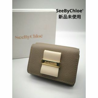 See by Chloe 財布 ⭐︎ 新品未使用