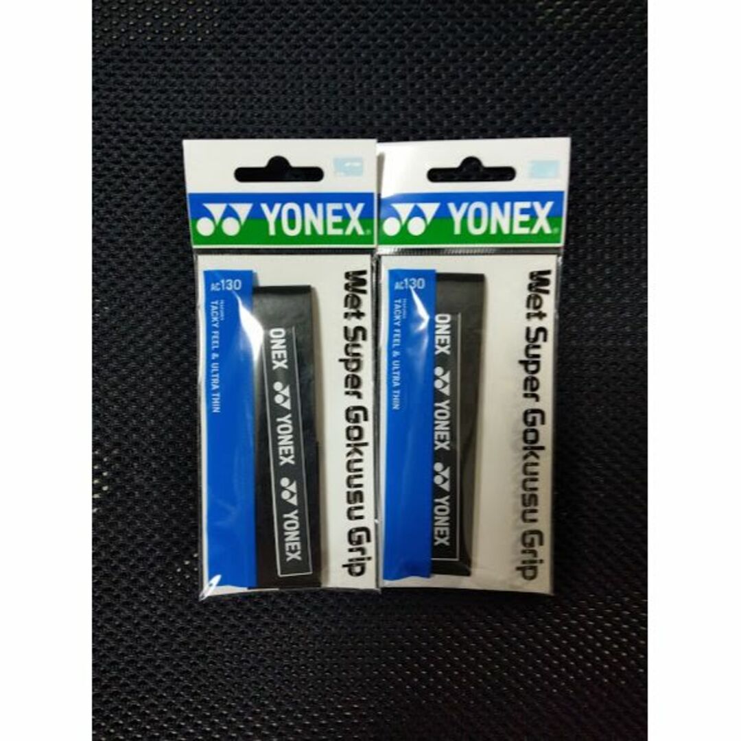 YONEX 【新品未使用】YONEX 極薄テニスグリップテープ黒2本の通販 by タムタム YONEX テニスグリップテープ黒2本