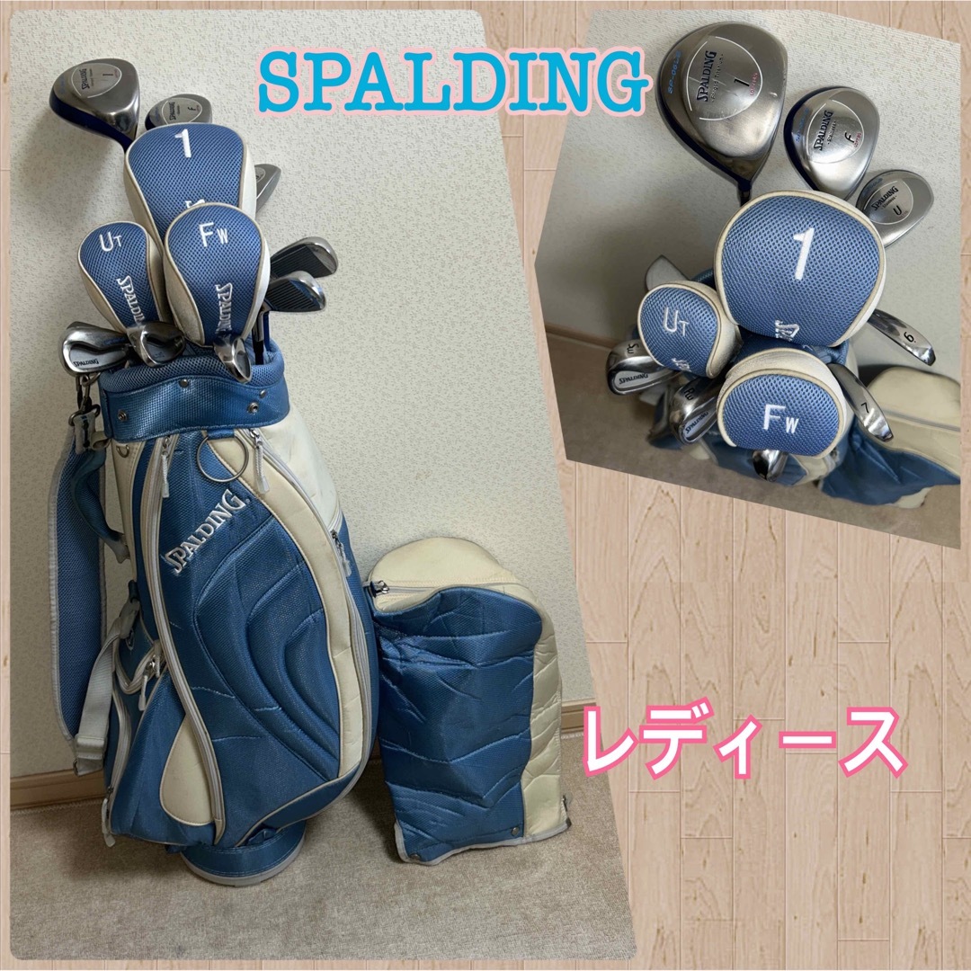 超美品!スポルティングゴルフクラブセット13本 バッグ付き