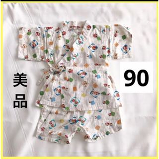 【即日発送】中古 美品 ふくろう 柄 甚平 90センチ 夏 男の子 コット綿(甚平/浴衣)